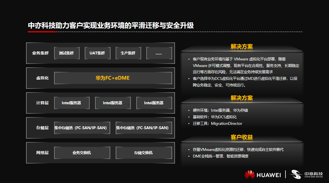 ScreenShot_2026-03-20_154023_158.png